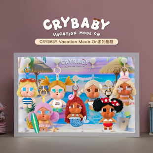适用哭娃CRYBABY Vacation Mode On度假潮玩搪胶毛绒盲盒展示盒