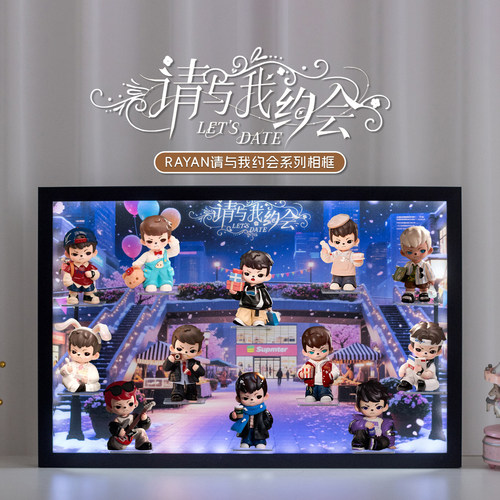 5代Rayan请与我约会收纳展示盒