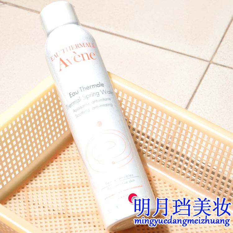 包郵法國雅漾大噴舒護活泉水噴霧300ml爽膚水柔膚補水保濕水潤膚