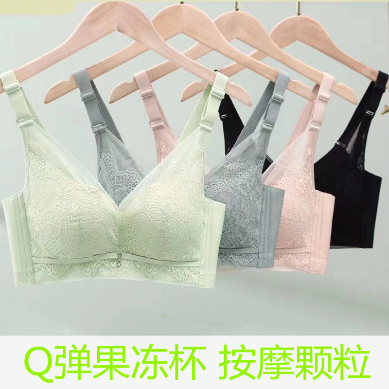 安戴莉文胸8275Q弹果冻杯无钢圈硅胶按摩颗粒收副乳聚拢养胸内衣b