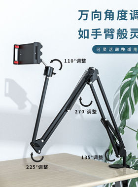 手机支架合金寝室床头桌面通用懒人悬臂伸缩多向调节高端直播追剧2025新款iPad平板多功能支撑架便携收纳款