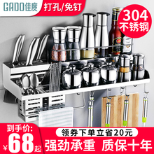 厨房置物架304不锈钢壁挂式调料用品餐具挂架刀架挂件收纳免打孔
