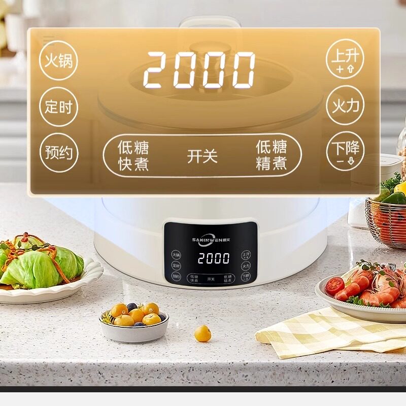 米汤分离电饭煲控糖款家用多功能全自动升降电饭煲米汤分离蒸饭锅