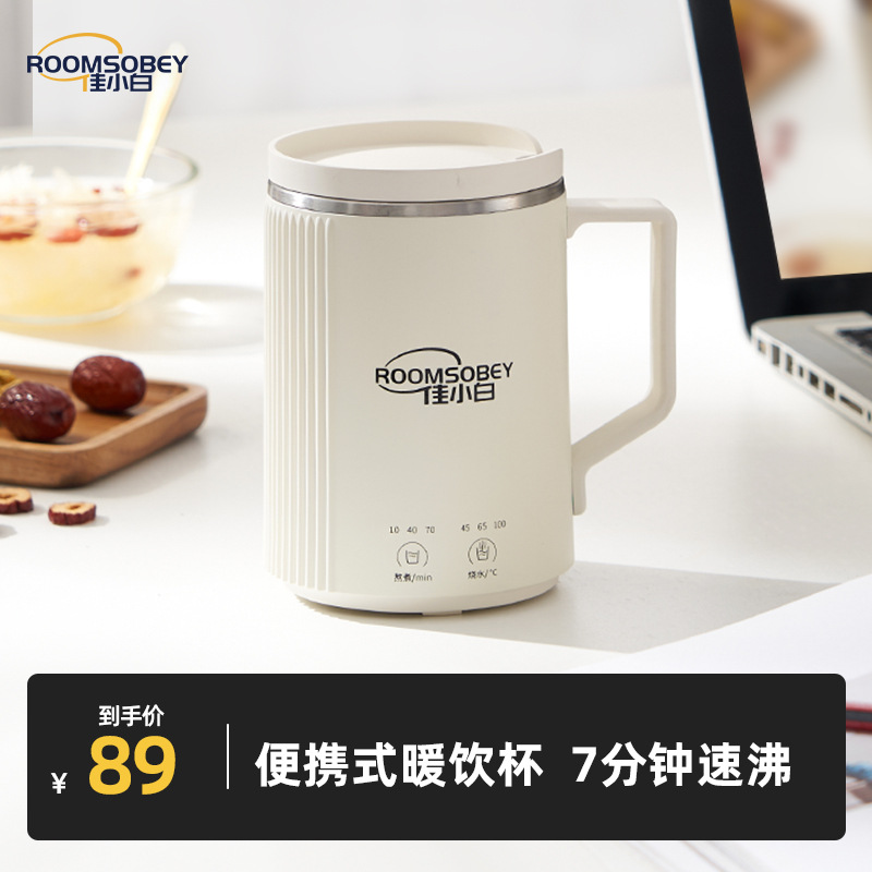 礼品电炖烧水杯小型便携式办公室烧水壶煮茶电热水杯温控可调温