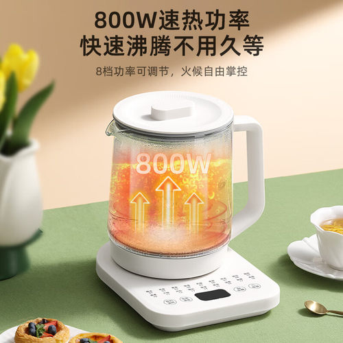 LOTOR小浣熊养生壶家用玻璃电热水壶小型煮茶器全自动保温花茶壶