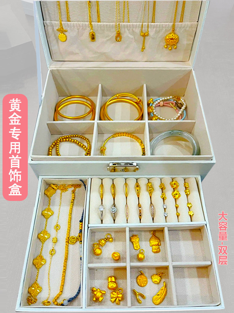 放黄金的首饰盒抗氧化珠宝手饰品耳环三金五金收纳盒带锁高档精致图片