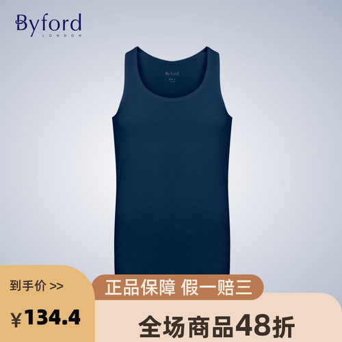 Byford百富男士专柜款比马棉舒适打底衫运动背心汗衫-MW33024