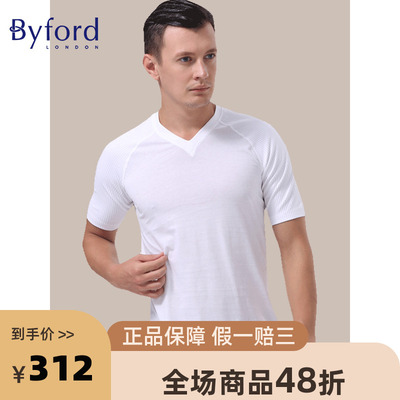 Byford/百富男士短袖T恤衫棉质短袖打底衫V领t恤男 MW6116