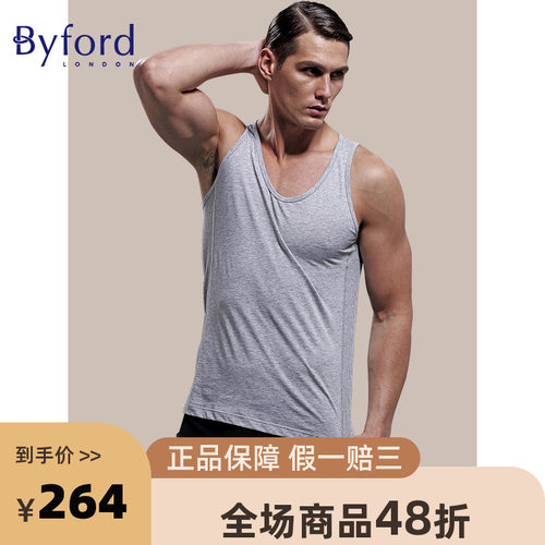 Byford/百富男士纯棉背心内衣精梳棉打底衫背心汗衫 MW6112