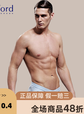 Byford/百富男士三角内裤舒适棉质三角裤四季款多色-MW720