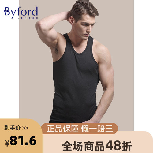 Byford/百富专柜款男士背心短柚易干网织T恤运动打底衫男-MW8118