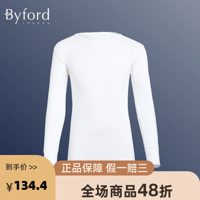 Byford/百富圆筒织男士纯棉长袖打底衫休闲t恤长袖舒适MW39004/5