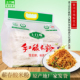蕲春土门坳手工酸米粉米线干货速食粗细粉丝正宗湖北黄冈传统特产