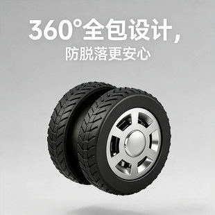 行李箱轮子橡胶套静音旅行箱滚轮拉杆箱保护套替换硅胶万向轮轮套