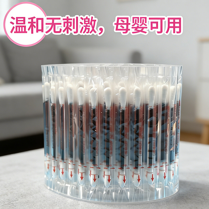 应急温和碘伏棉签2合1家用外出打篮球伤口快速无菌护理清洁便携装