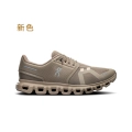 Cinder |   Fog Graphite Gray |   Fog Gray