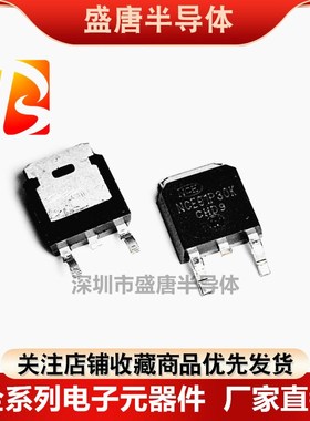 原装正品 NCE01P30K TO-252-2 -100V/-30A P沟道 MOS场效应管芯片