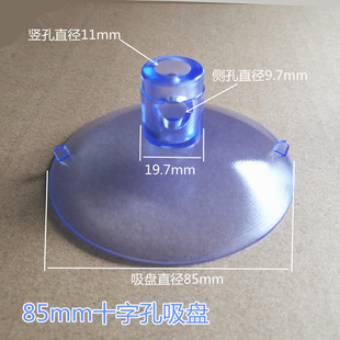 直孔竖孔吸盘插小红旗吸盘十字孔透明玻璃吸盘真空无痕汽车装饰
