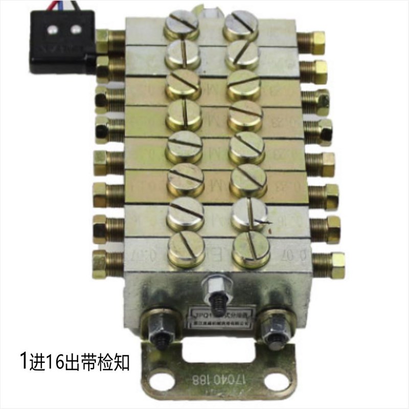 浙江流遍JPQ2型片式分油器冲床递进式分配器黄油分配阀流遍JPQ1型