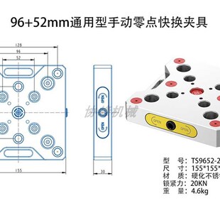 四五轴零点快换夹具CNC工装夹具卡盘气动零点定位夹板自定心虎钳