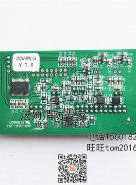 上海松江JB 9108AGT主机电源板盘 柜台式9108DBA开关电源 250W-PW