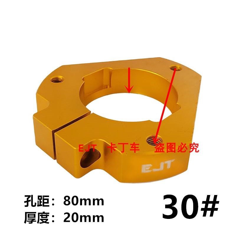 赛车卡丁车30#40#50#后轴杆轴承座UC208UC206轴承固定座