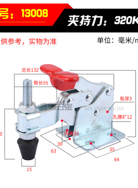垂直式快速夹具MPSDGH13005 13007 13008工装夹钳13009肘夹压紧器