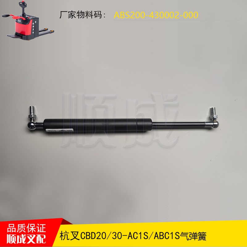 杭州电动托盘叉车搬运地牛配件CBD20-ABC1S刹车驱动轮电机控制器