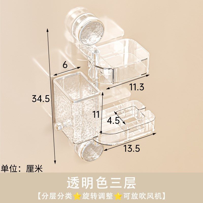 吹风机置物架卫生间吸盘壁挂梳子发圈收纳架可旋转挂电风吹风支架,珠宝/钻石/翡翠,翡翠裸石/蛋面,淘宝优惠券,粉丝福利购,淘宝优惠卷