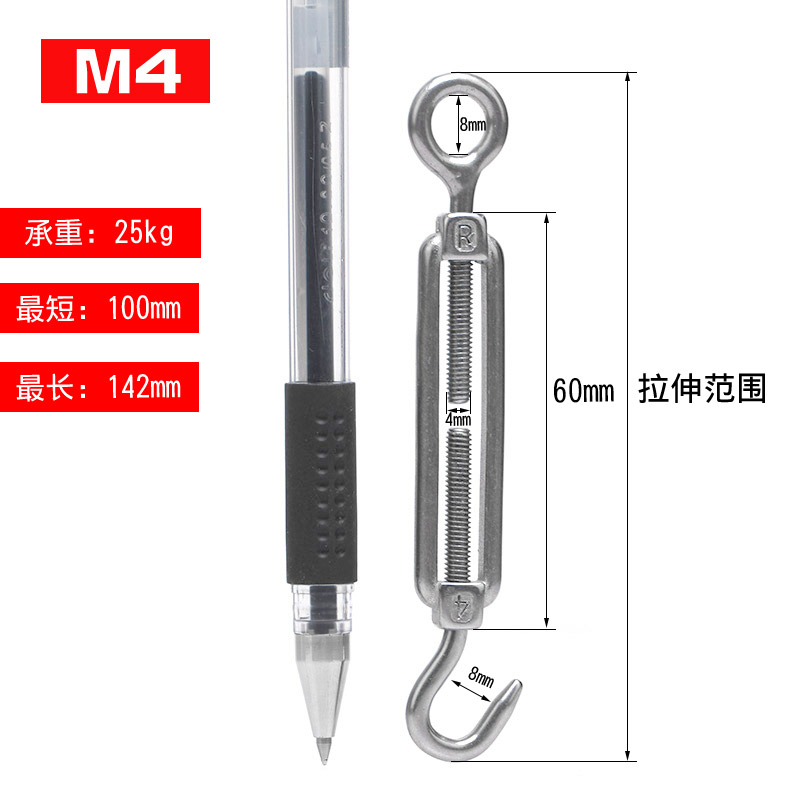 304不锈钢花篮螺丝 收紧器 紧线器 OC型圈钩拉索 钢丝绳链条拉紧