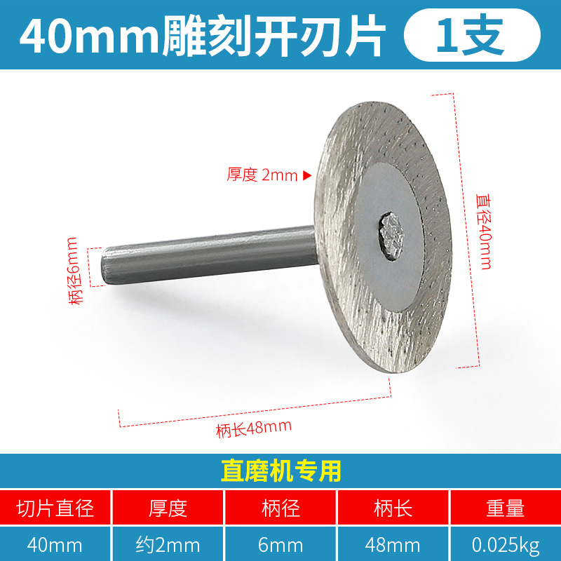 石材雕刻小切片4公分锋利烧结金刚石锯片墓碑刻字雕花磨头切割片
