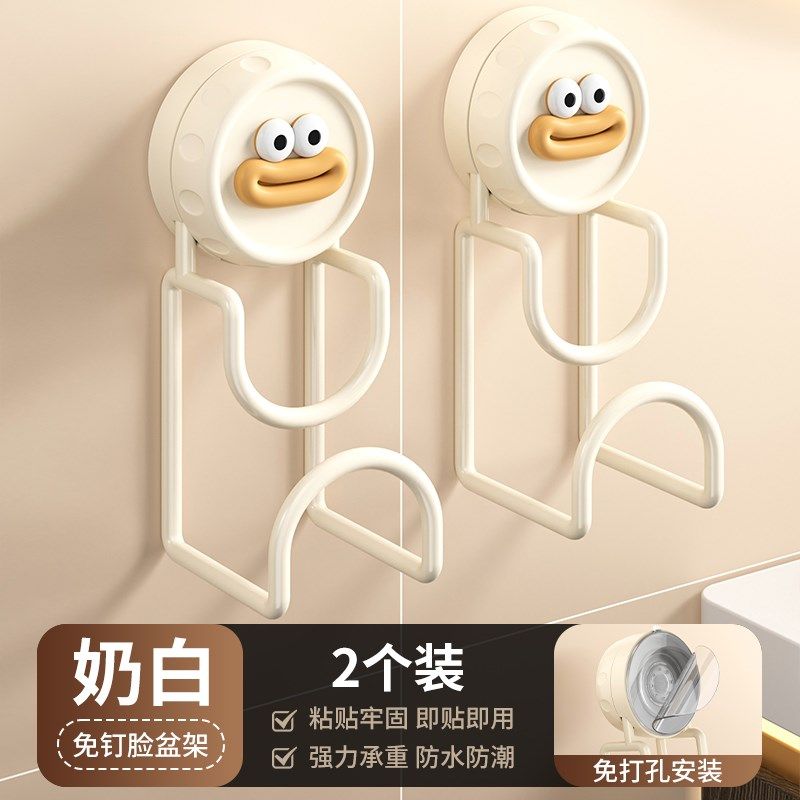 家用吸盘脸盆挂钩卫生间脸盆收纳架免打孔厨房挂盆子挂盆神器,珠宝/钻石/翡翠,翡翠裸石/蛋面,淘宝优惠券,粉丝福利购,淘宝优惠卷