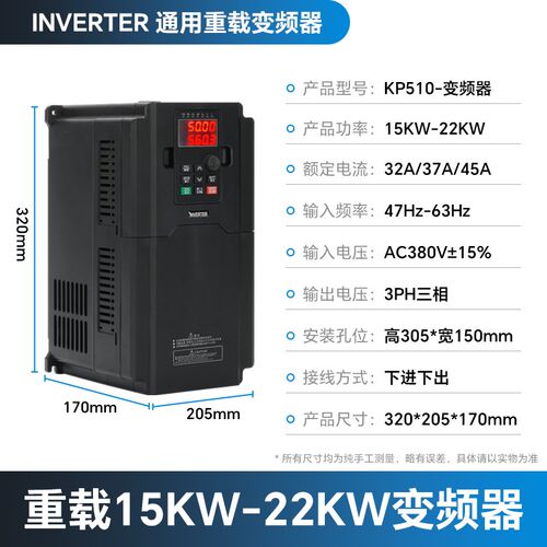 台达变频器三相380V4/5.5/7.5/11/15/22/30/37/45/55/75/90/110KW