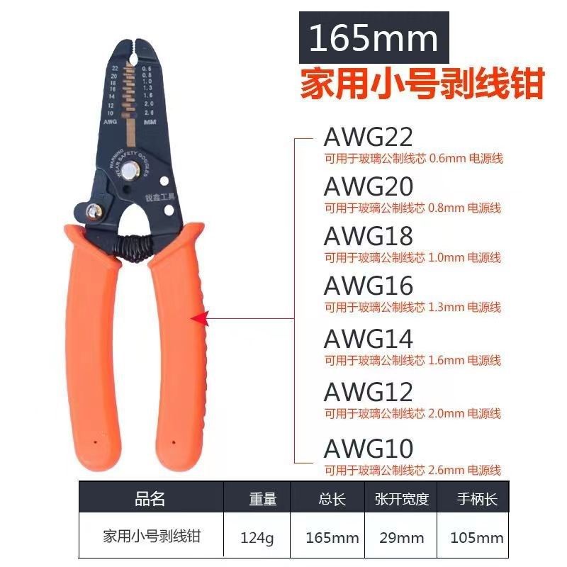 剥线钳多功能电缆剪刀剪压线拨线钳电工工具剥皮扒皮钳子拔线刀,珠宝/钻石/翡翠,翡翠裸石/蛋面,淘宝优惠券,粉丝福利购,淘宝优惠卷