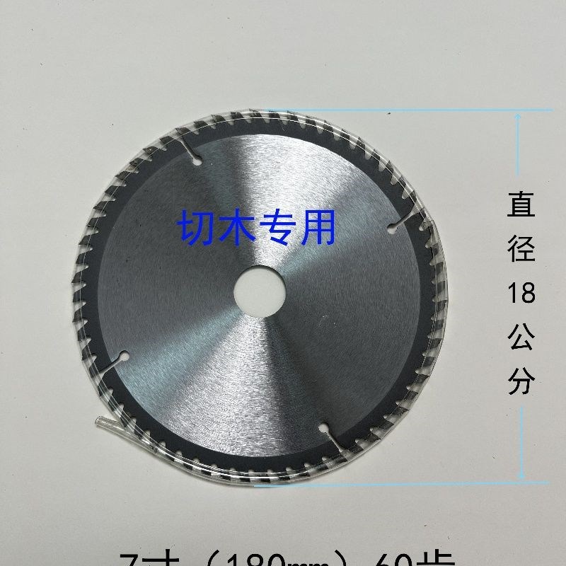 家用切柴火锯片锯铝机12寸14寸木工锯片 355钢材机25.4孔切割片