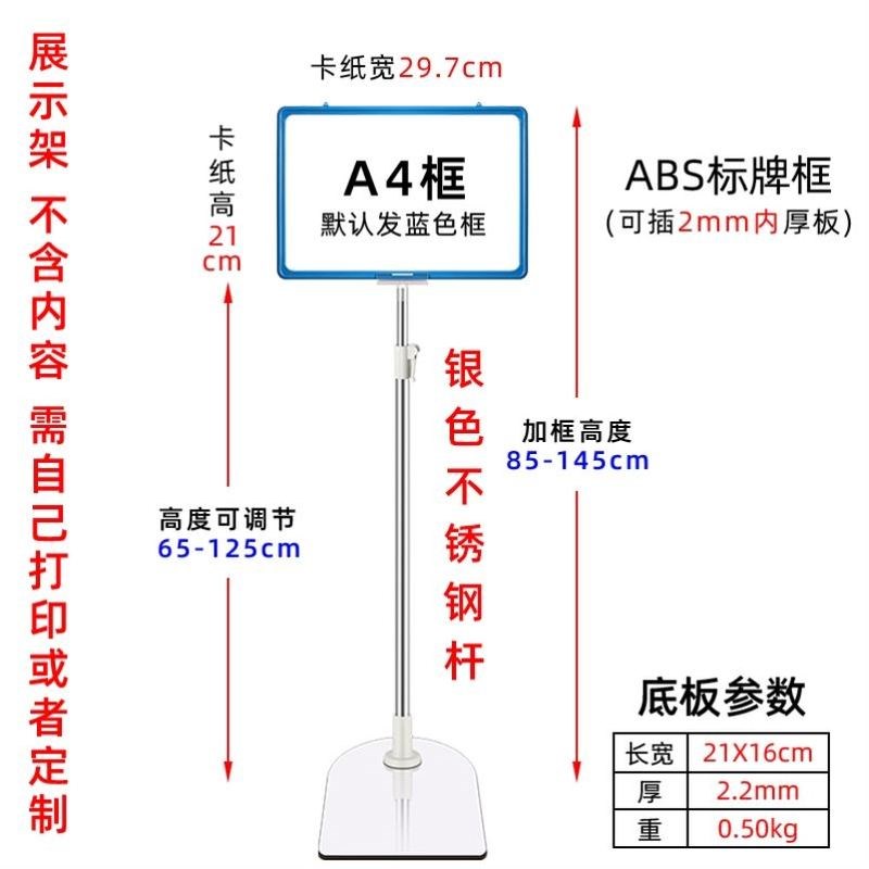 车间指示牌立式广告牌仓库标识牌分区域支架立牌落地式展示牌工厂图片