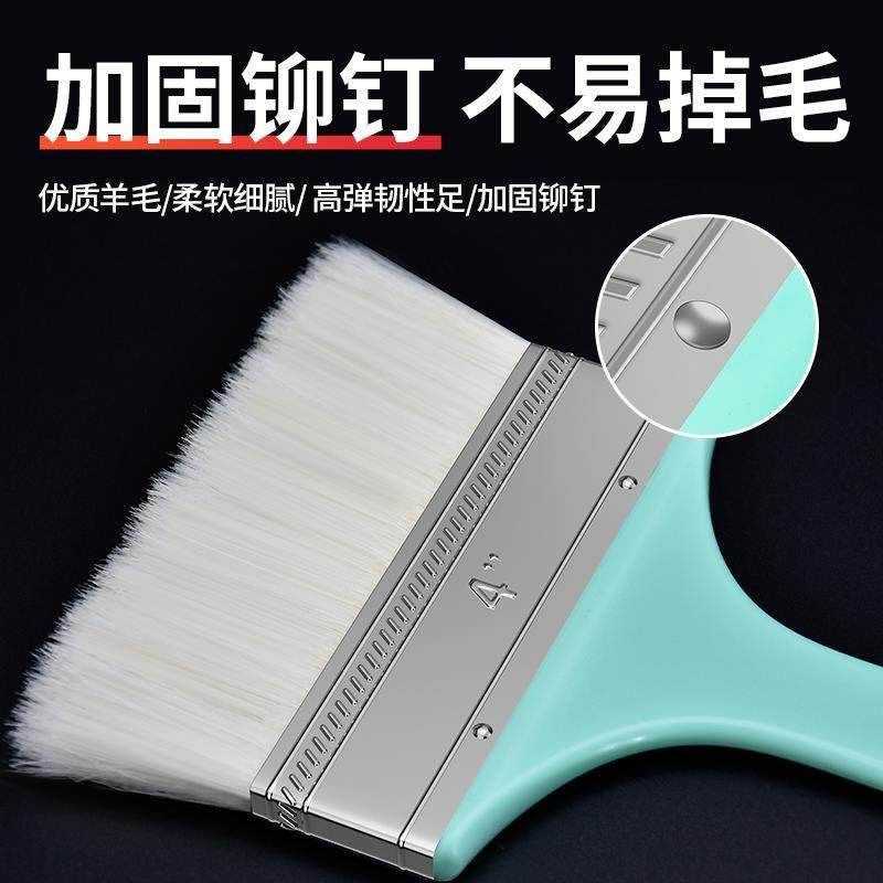 德国羊毛刷软毛油漆涂料无痕水性乳胶漆小刷子234寸工业用不掉毛,珠宝/钻石/翡翠,翡翠裸石/蛋面,淘宝优惠券,粉丝福利购,淘宝优惠卷