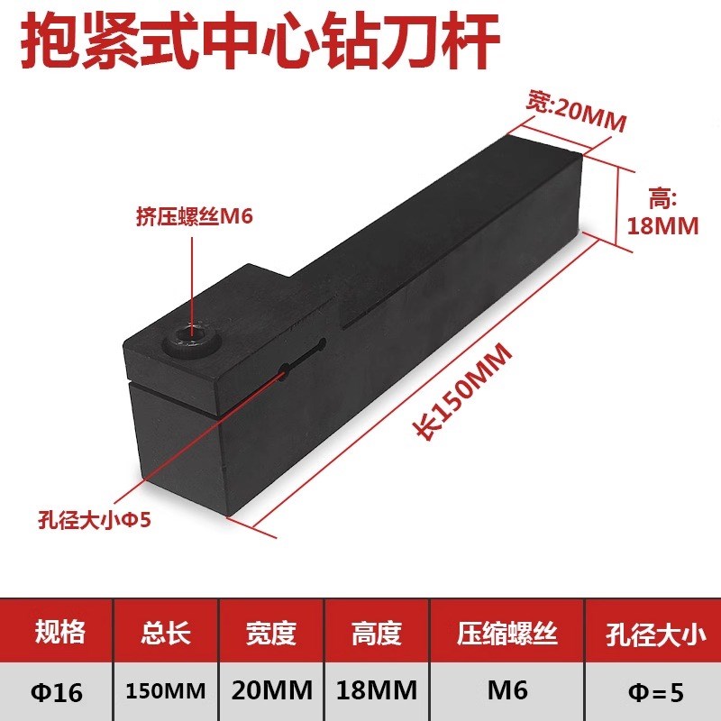 数控刀座抱紧式车床中心钻刀杆抗震16方20方ECH-20-25刀座刀架图片
