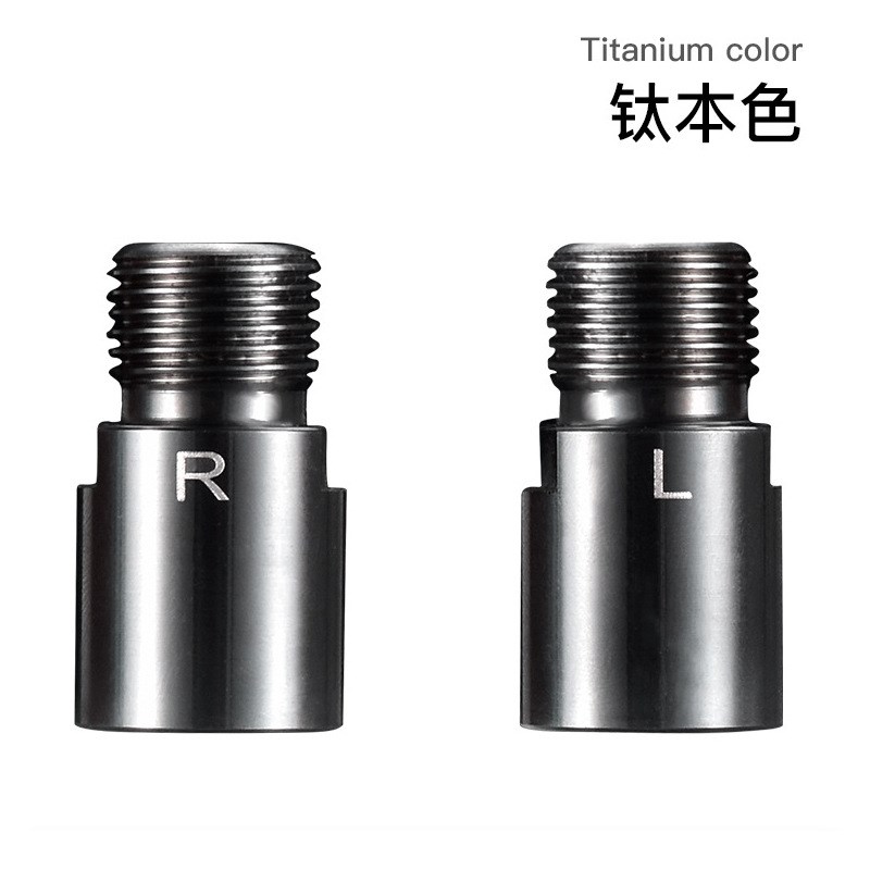 山地车自行车脚踏延长器 延长脚踏轴心20mm 扩展器配件铬钼钢轴承
