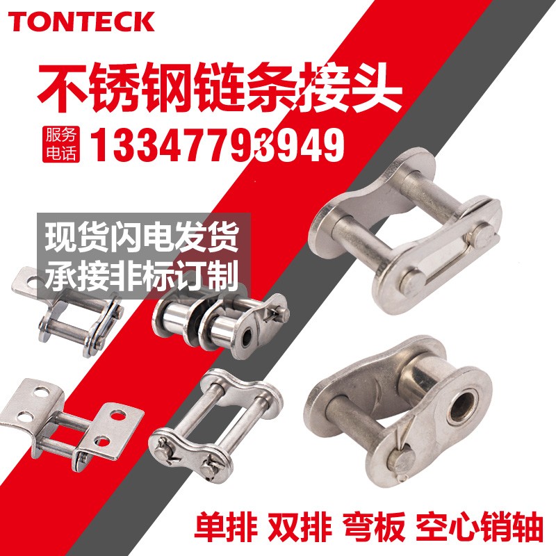 304不锈钢链条3分06B4分08B5分10A 6分12A1寸16A 20A24A28A32A40A