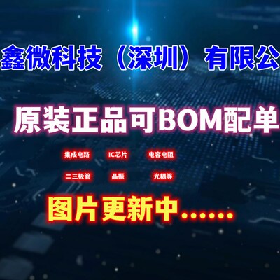 原装正品现货LM2596S-3.3/NOPB 封装TO263-5 电子元器件BOM配单