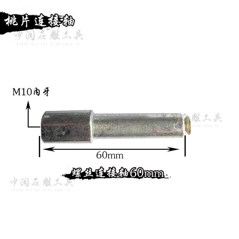 石雕工具刻字磨头烧结4公分刻字开锋小片利切磨金刚石电雕刻锯片