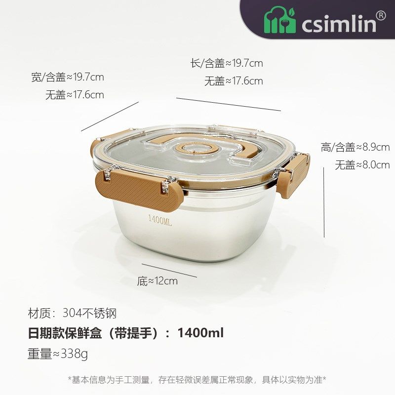 厨森林304不锈钢饭盒保鲜盒密封露营水果盒子便当盒家用冰箱收纳,特色手工艺,其他特色工艺品,淘宝优惠券,粉丝福利购,淘宝优惠卷