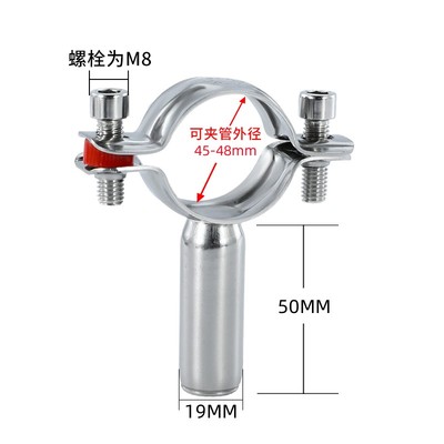 304不锈钢管支架内螺纹管子夹焊内丝柱管夹水管固定卡箍管卡夹子