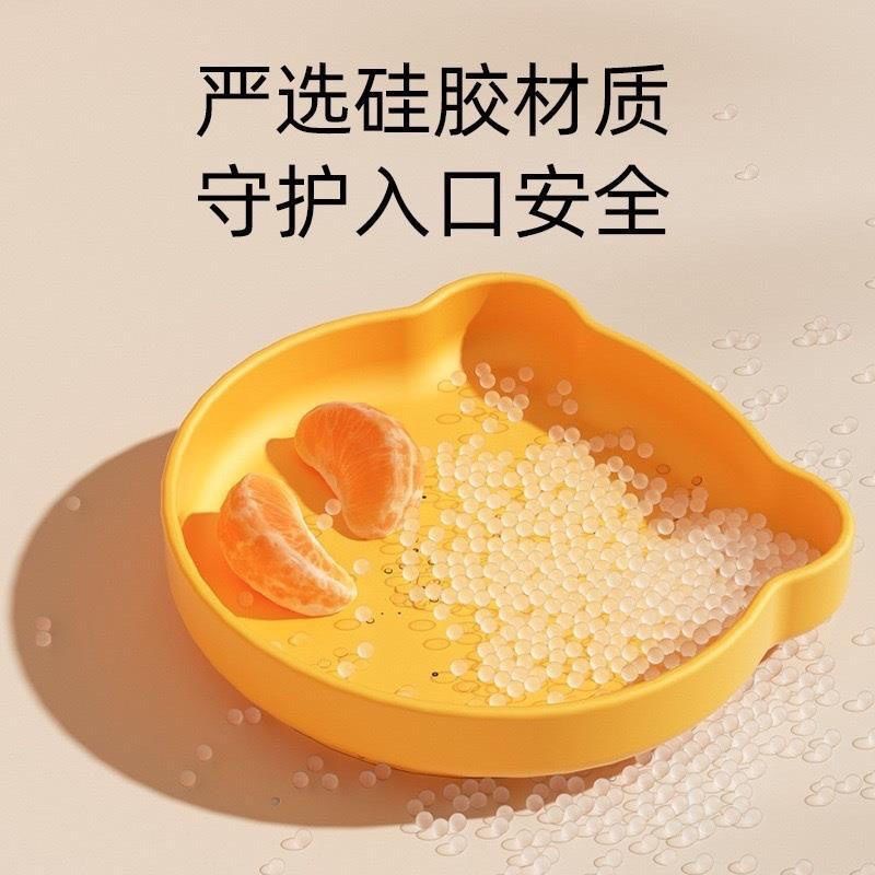 宝宝餐盘硅胶吸盘一体式自主进食儿童辅食碗婴儿吃饭专用餐具,珠宝/钻石/翡翠,翡翠裸石/蛋面,淘宝优惠券,粉丝福利购,淘宝优惠卷
