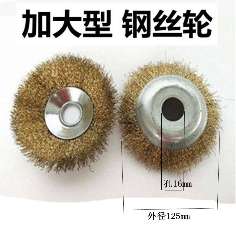 角磨机碗型钢丝轮钢丝球碗形钢丝刷铜丝轮打磨除锈抛光轮100 125,珠宝/钻石/翡翠,翡翠裸石/蛋面,淘宝优惠券,粉丝福利购,淘宝优惠卷