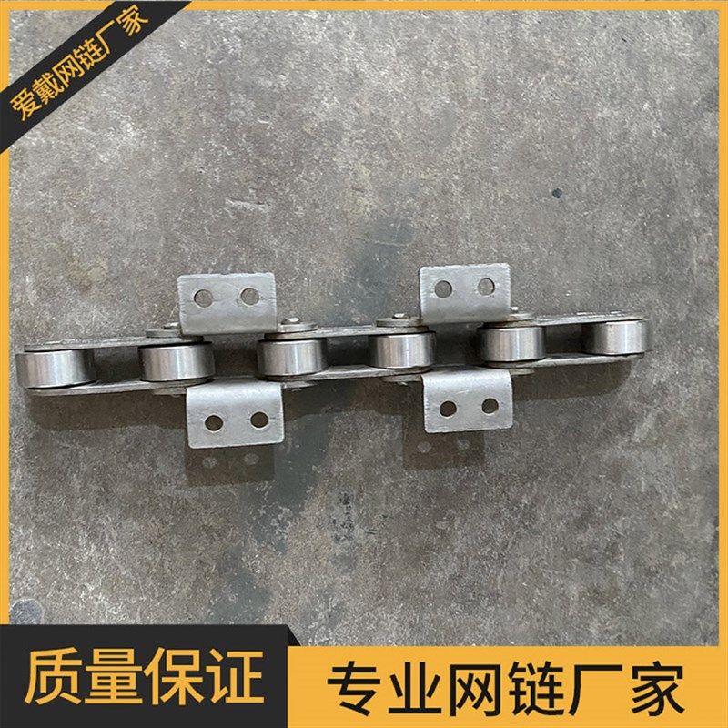 双侧带耳链条4分6分C2050工业链条304不锈钢链条大节距链条