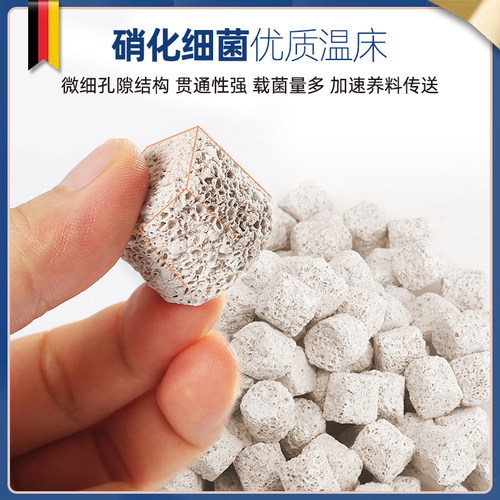 德国安彩鱼缸专用过滤器材料8D硝化细菌屋培菌滤材鱼池净水养鱼