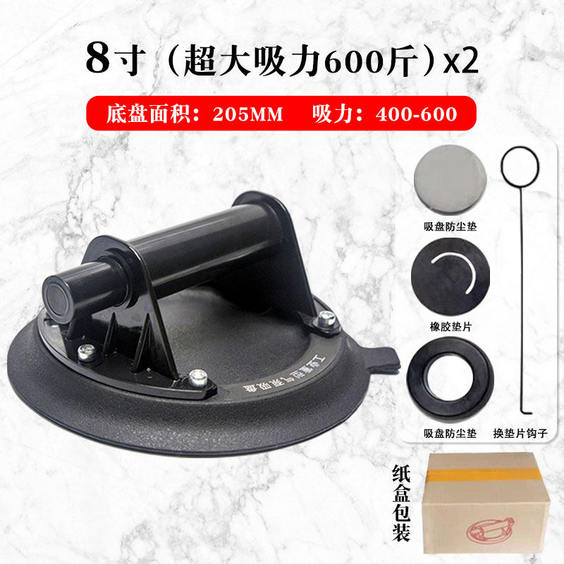 真空抽气气泵吸盘玻璃瓷砖大板专用吸提器大理石岩板固定工具神器,珠宝/钻石/翡翠,翡翠裸石/蛋面,淘宝优惠券,粉丝福利购,淘宝优惠卷