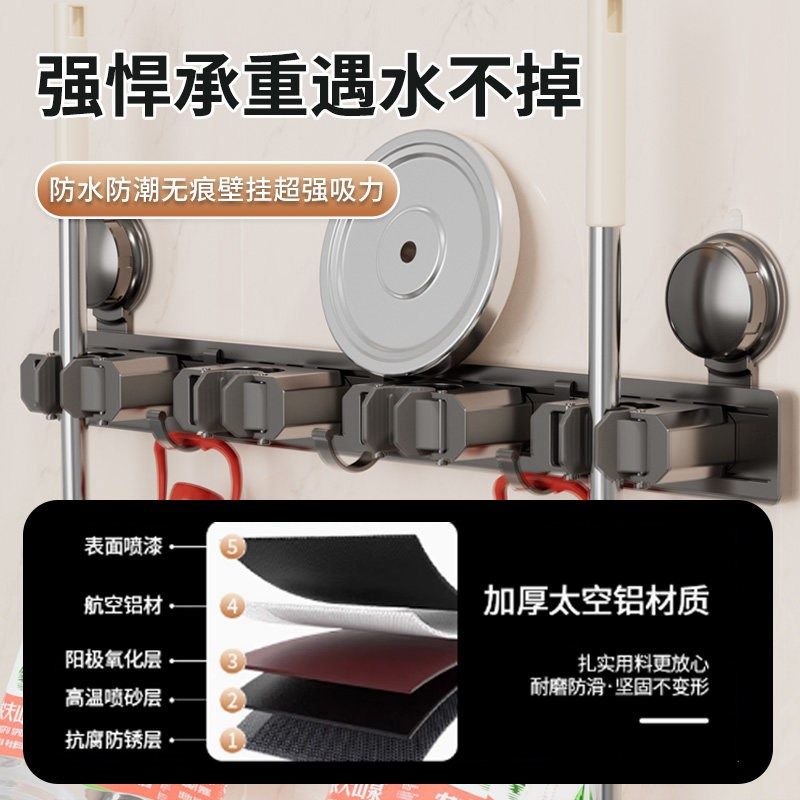 吸盘拖把壁挂夹化妆室免打孔拖把夹挂扫把拖布挂钩固定架收纳神器,珠宝/钻石/翡翠,翡翠裸石/蛋面,淘宝优惠券,粉丝福利购,淘宝优惠卷